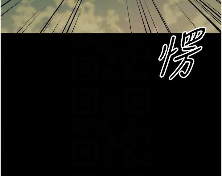幼惑 第12話-我的雞雞又有反應了 第108页