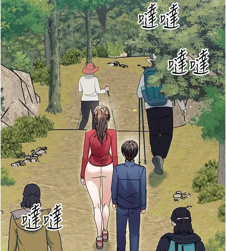 幼惑 第12話-我的雞雞又有反應了 第161页
