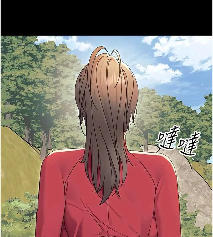 幼惑 第12話-我的雞雞又有反應了 第11页