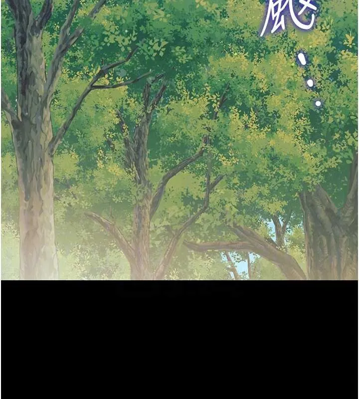 幼惑 第12話-我的雞雞又有反應了 第89页