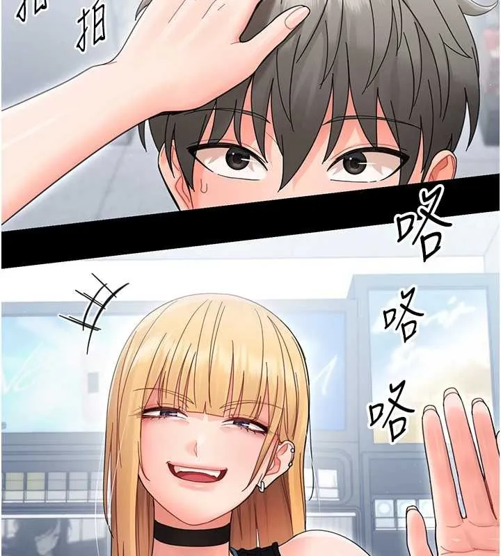 幼惑 第21話-嬸嬸，妳下面有毛嗎? 第130页