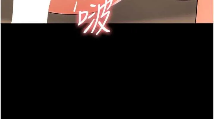 幼惑 第21話-嬸嬸，妳下面有毛嗎? 第19页
