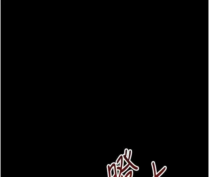 幼惑 第21話-嬸嬸，妳下面有毛嗎? 第181页