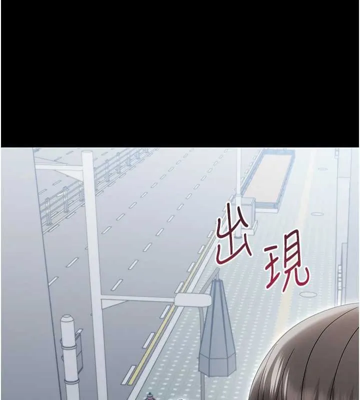 幼惑 第21話-嬸嬸，妳下面有毛嗎? 第136页