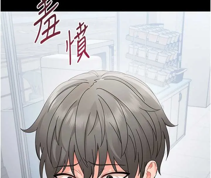 幼惑 第21話-嬸嬸，妳下面有毛嗎? 第133页