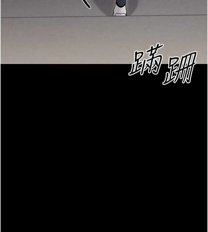 幼惑 第21話-嬸嬸，妳下面有毛嗎? 第176页