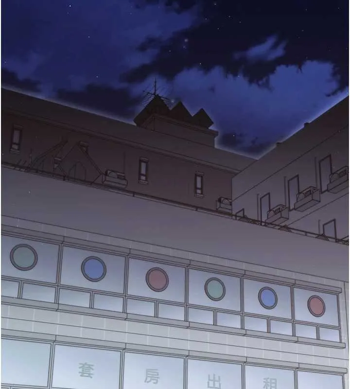 幼惑 第21話-嬸嬸，妳下面有毛嗎? 第172页