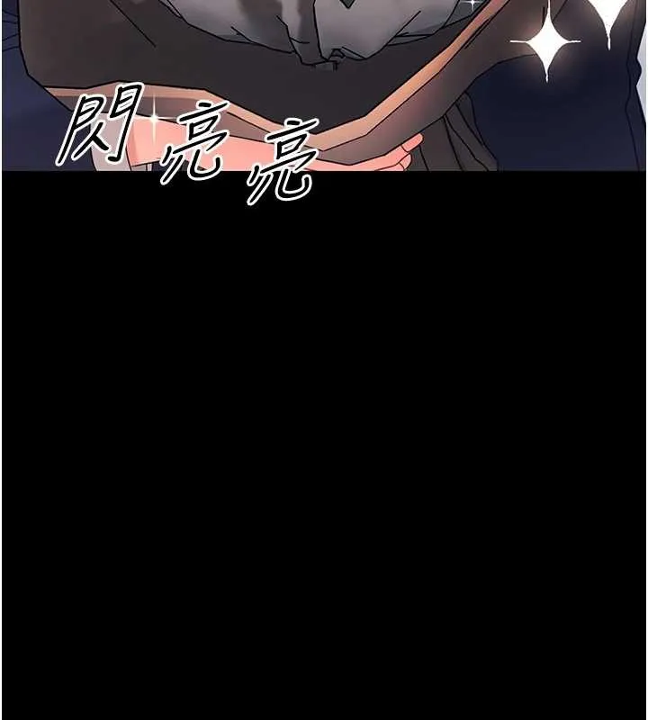 幼惑 第21話-嬸嬸，妳下面有毛嗎? 第115页