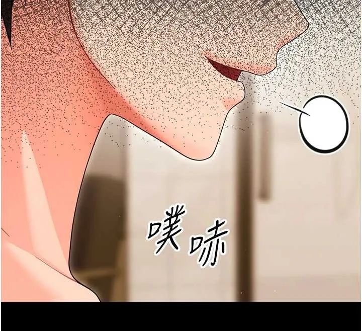 幼惑 第21話-嬸嬸，妳下面有毛嗎? 第31页