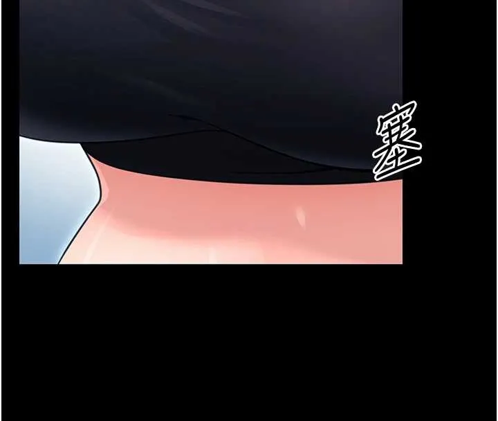 幼惑 第21話-嬸嬸，妳下面有毛嗎? 第157页