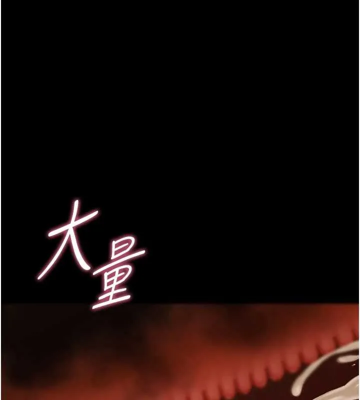幼惑 第21話-嬸嬸，妳下面有毛嗎? 第10页