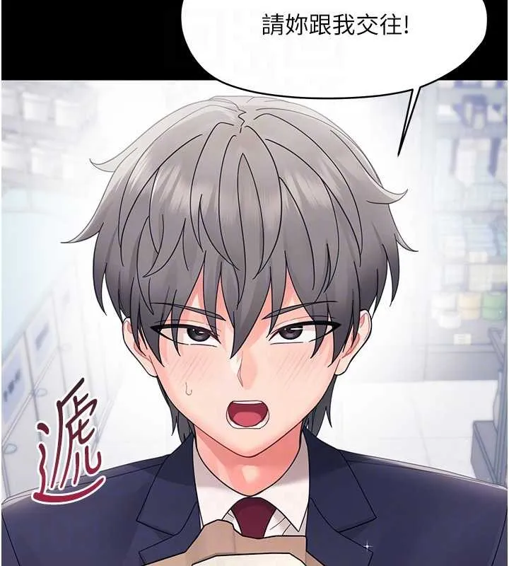幼惑 第21話-嬸嬸，妳下面有毛嗎? 第117页