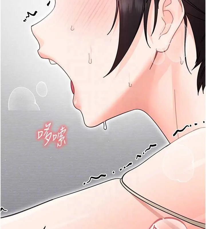 幼惑 第21話-嬸嬸，妳下面有毛嗎? 第52页