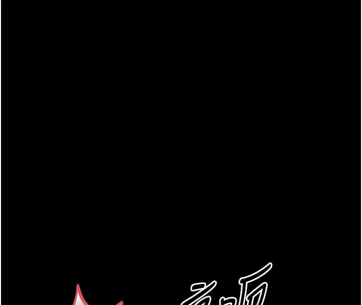 幼惑 第21話-嬸嬸，妳下面有毛嗎? 第4页