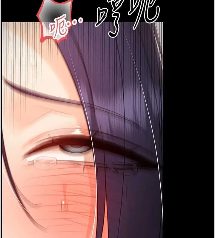 幼惑 第21話-嬸嬸，妳下面有毛嗎? 第5页