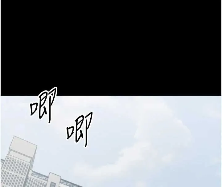 幼惑 第21話-嬸嬸，妳下面有毛嗎? 第46页