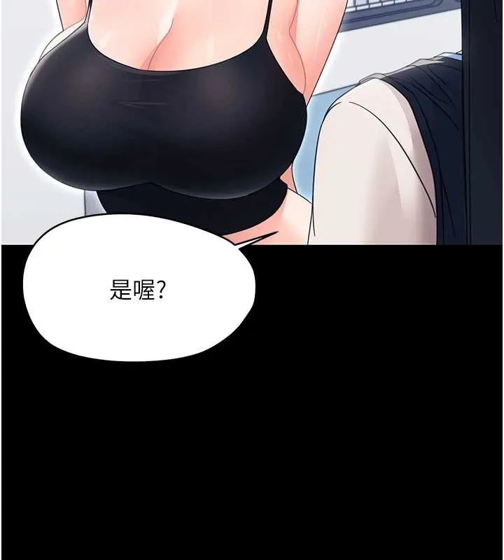 幼惑 第21話-嬸嬸，妳下面有毛嗎? 第167页
