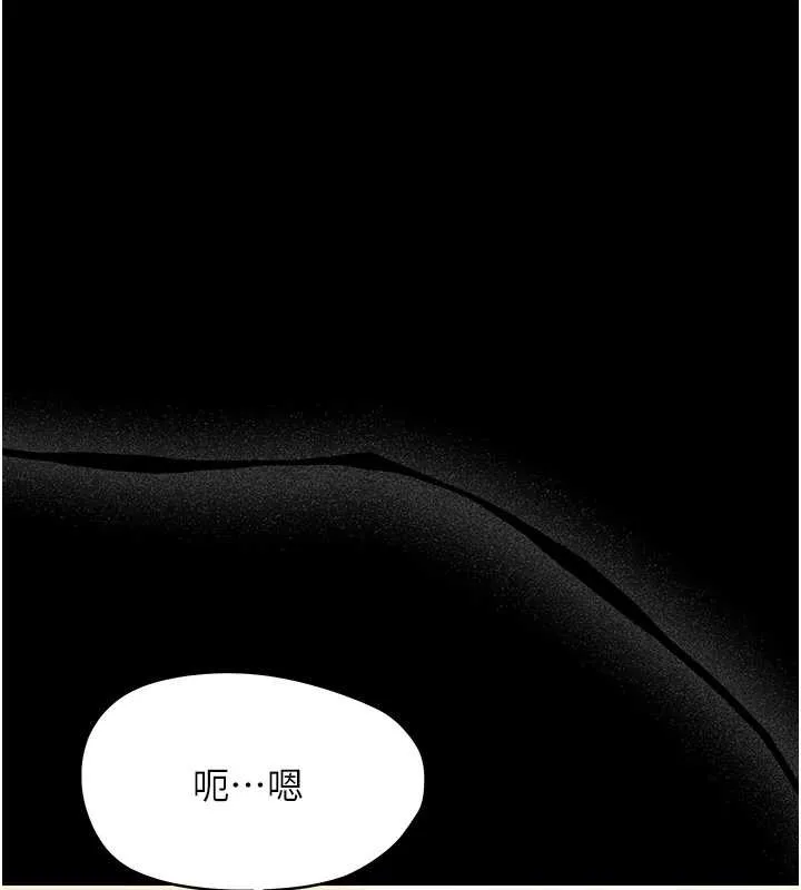 幼惑 第21話-嬸嬸，妳下面有毛嗎? 第39页