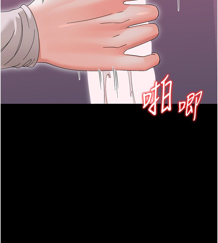 幼惑 第28話-看我的神乎舌技 第182页