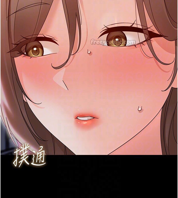 幼惑 第28話-看我的神乎舌技 第104页