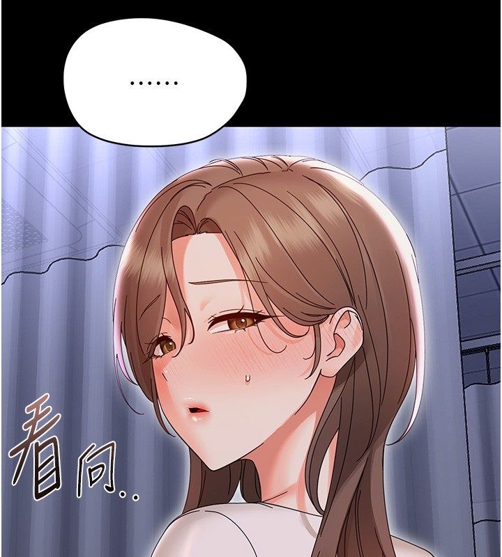 幼惑 第28話-看我的神乎舌技 第143页