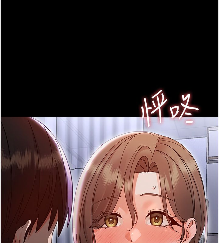 幼惑 第28話-看我的神乎舌技 第178页