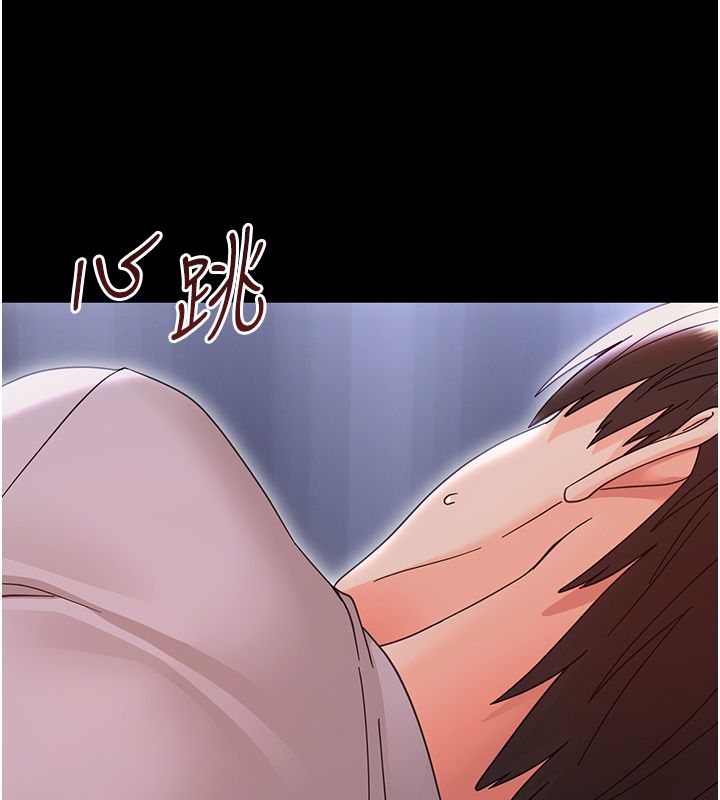 幼惑 第28話-看我的神乎舌技 第140页