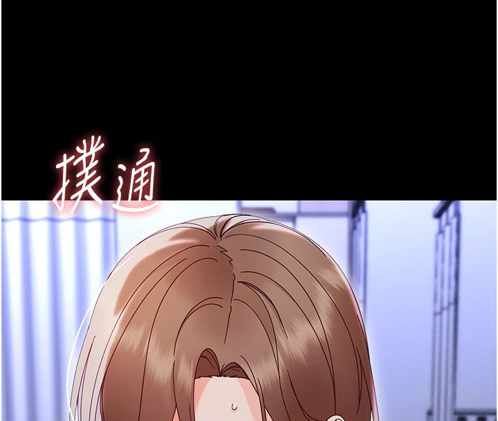 幼惑 第28話-看我的神乎舌技 第25页