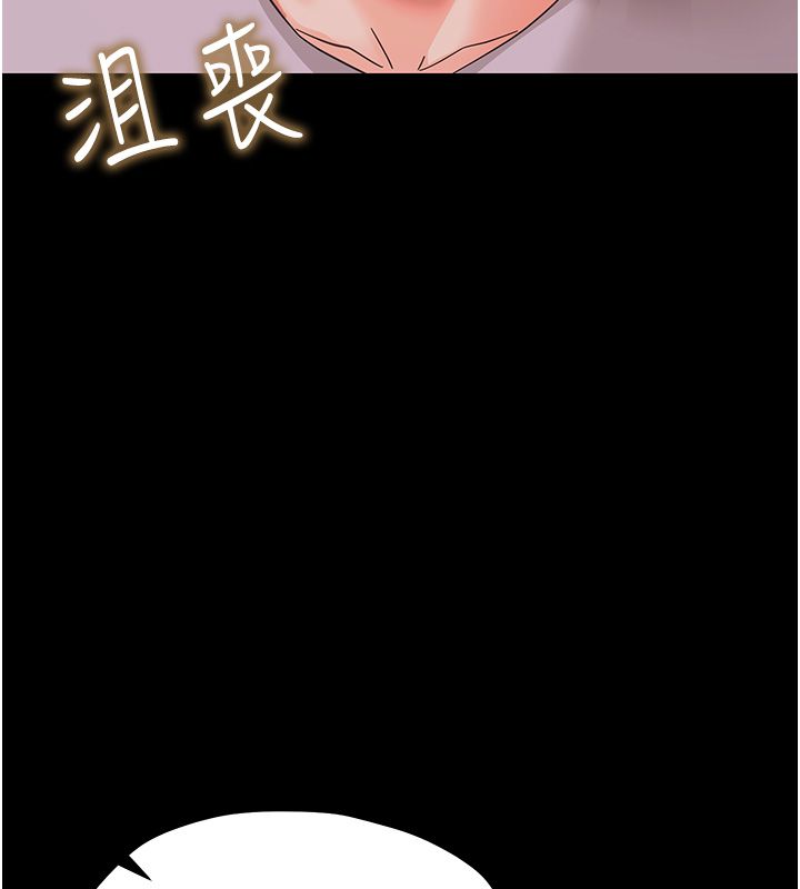 幼惑 第28話-看我的神乎舌技 第107页