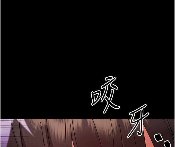 幼惑 第28話-看我的神乎舌技 第53页