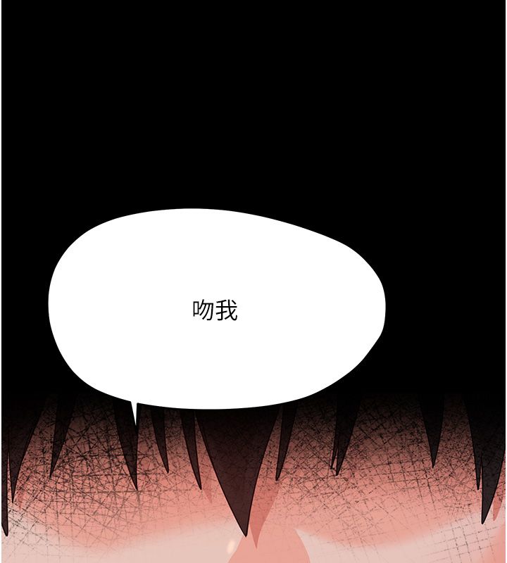幼惑 第28話-看我的神乎舌技 第174页