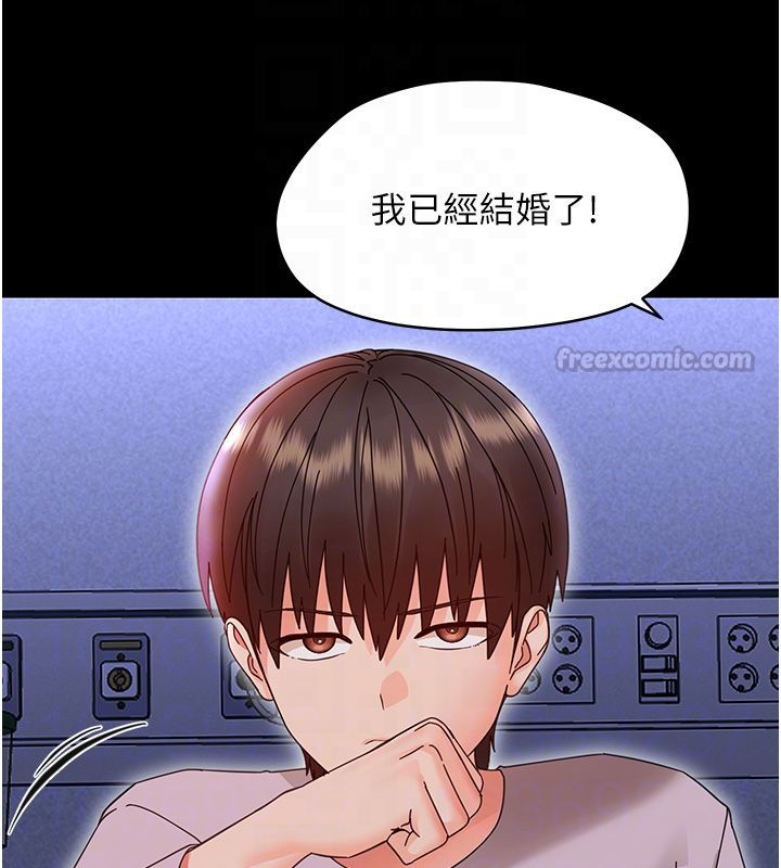 幼惑 第28話-看我的神乎舌技 第89页