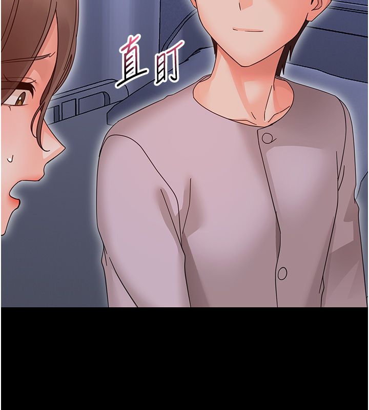 幼惑 第28話-看我的神乎舌技 第122页