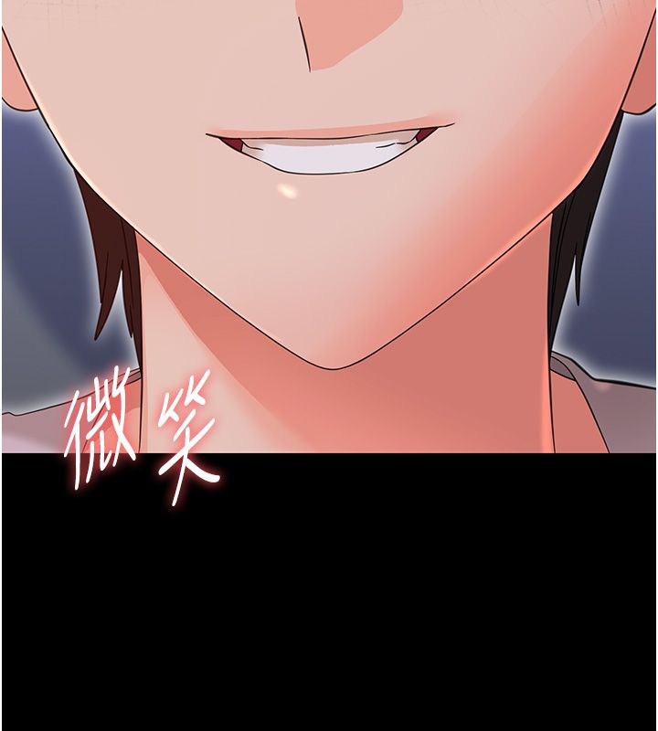 幼惑 第28話-看我的神乎舌技 第175页