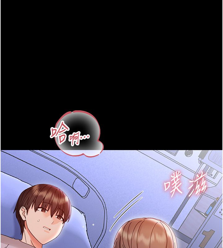 幼惑 第28話-看我的神乎舌技 第166页