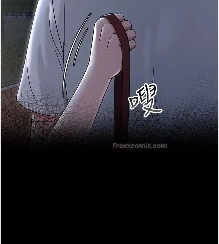 幼惑 第1话-长不大的小飞侠 第42页