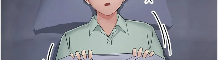 幼惑 第1话-长不大的小飞侠 第313页