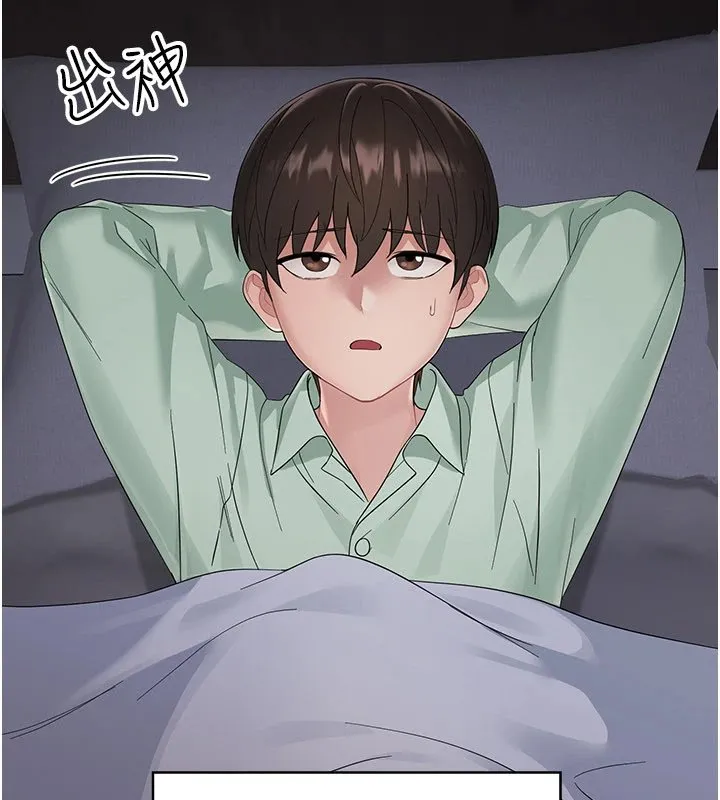 幼惑 第1话-长不大的小飞侠 第345页