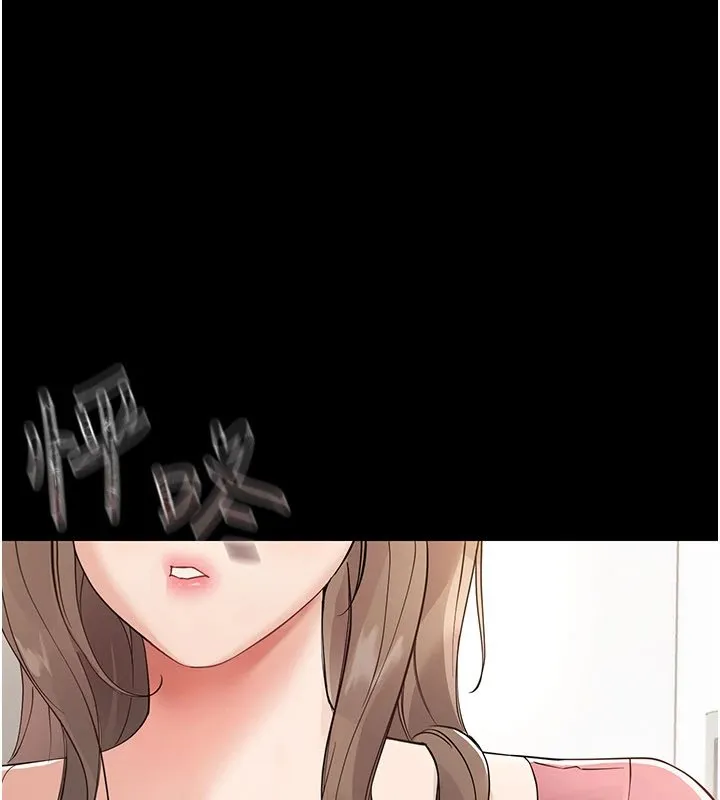 幼惑 第1话-长不大的小飞侠 第407页