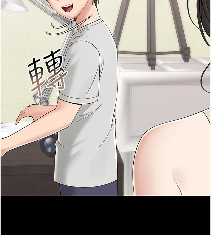 幼惑 第1话-长不大的小飞侠 第150页