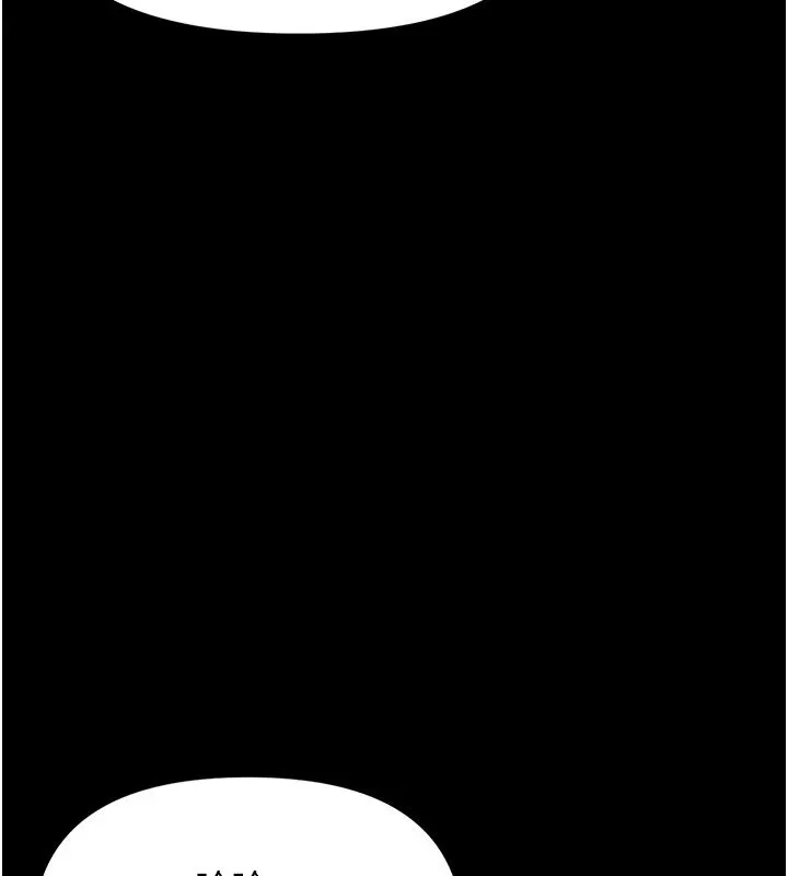 幼惑 第1话-长不大的小飞侠 第214页