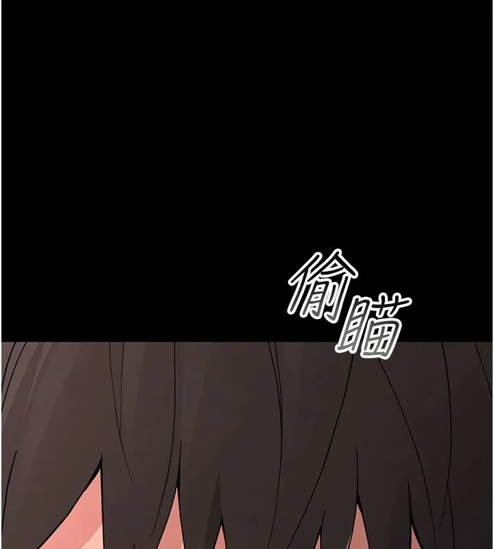 幼惑 第1话-长不大的小飞侠 第111页