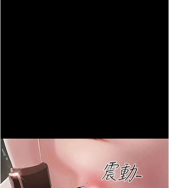 幼惑 第1话-长不大的小飞侠 第31页