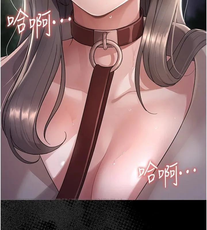 幼惑 第1话-长不大的小飞侠 第18页