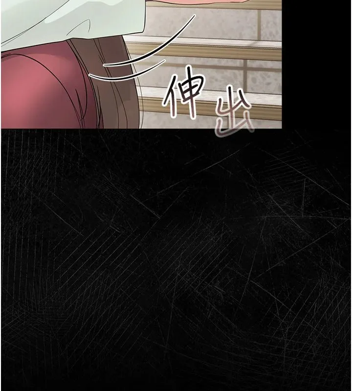 幼惑 第1话-长不大的小飞侠 第395页