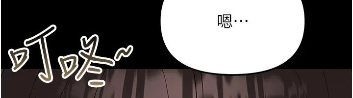 幼惑 第1话-长不大的小飞侠 第355页