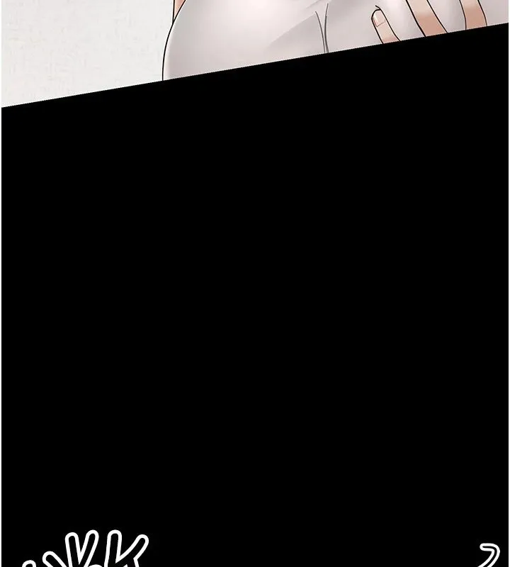 幼惑 第1话-长不大的小飞侠 第310页