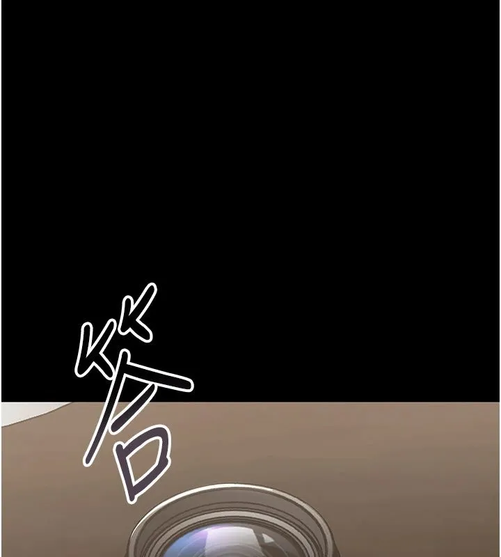 幼惑 第1话-长不大的小飞侠 第139页