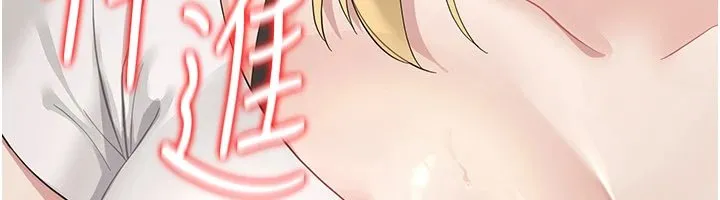 幼惑 第1话-长不大的小飞侠 第286页