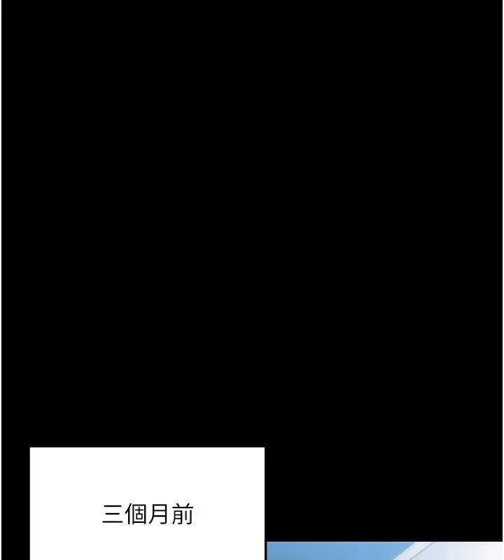 幼惑 第1话-长不大的小飞侠 第58页
